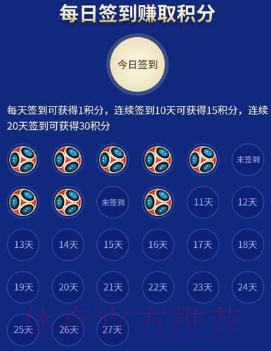 世界杯竞猜网页版最佳平台推荐 世界杯竞猜网页版最佳平台推荐
